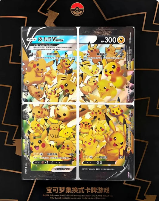 Pokémon – Pikachu V-Union Box – (S‑CHN)